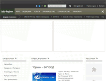 Tablet Screenshot of info-register.com